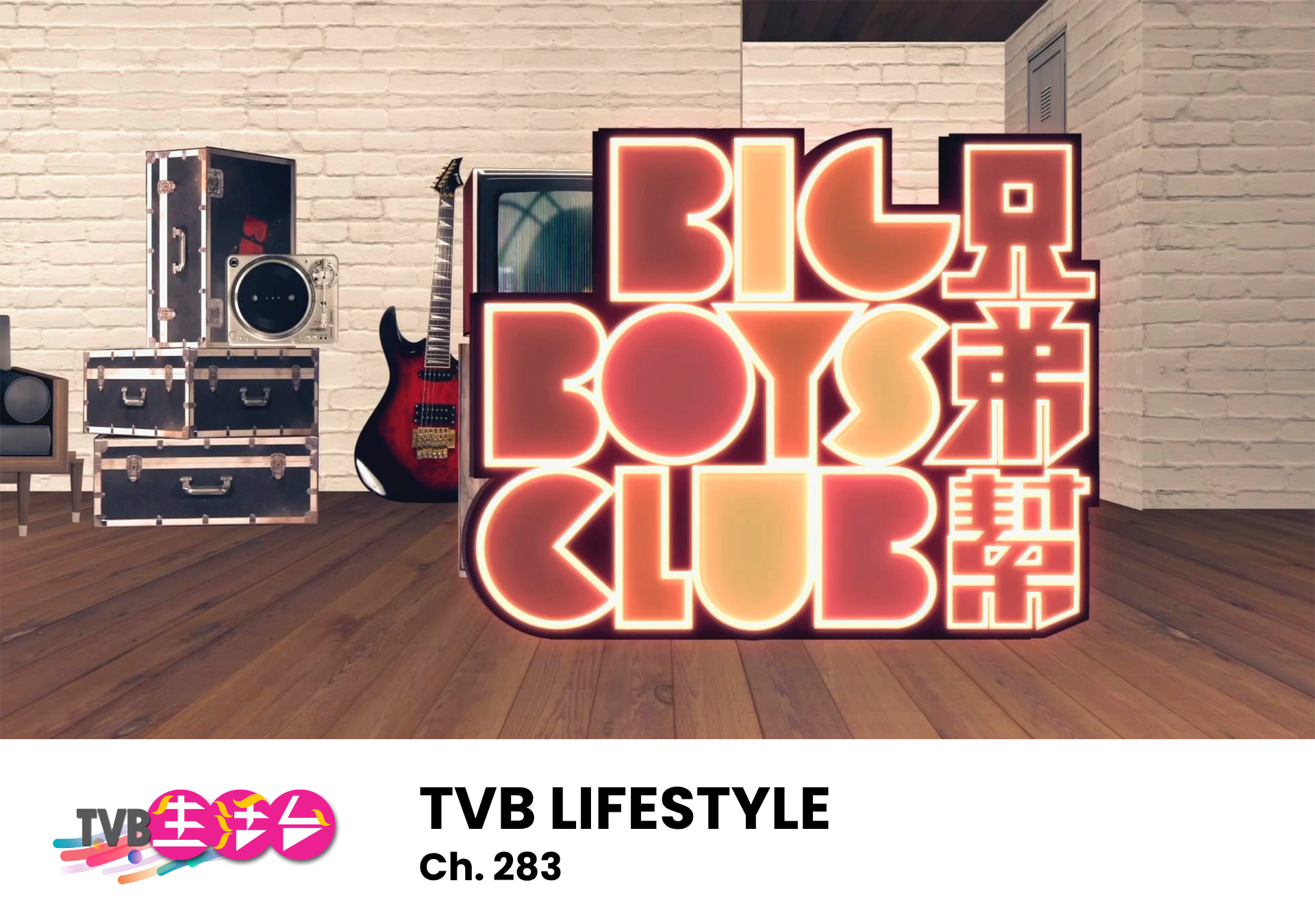 TVB Lifestyle Ch. 283