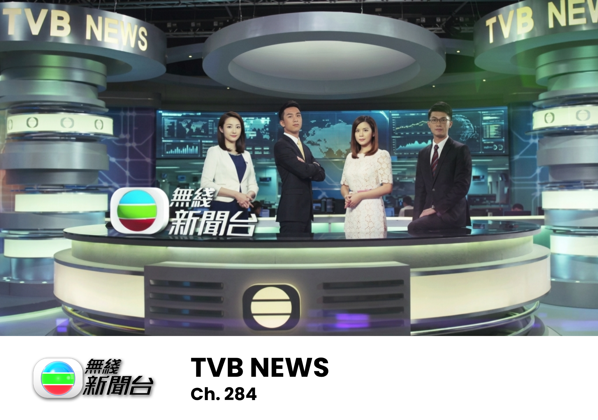 TVB News Ch. 284